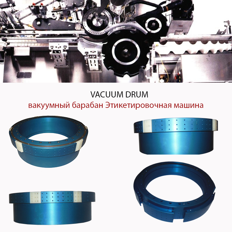 Labelling Vacuum Drum Cylinder, Labeller Vacuum Drum, Bottle Labeling Machine Vacuum Drums, OPP Labeller Vacuum Drum OEM Parts